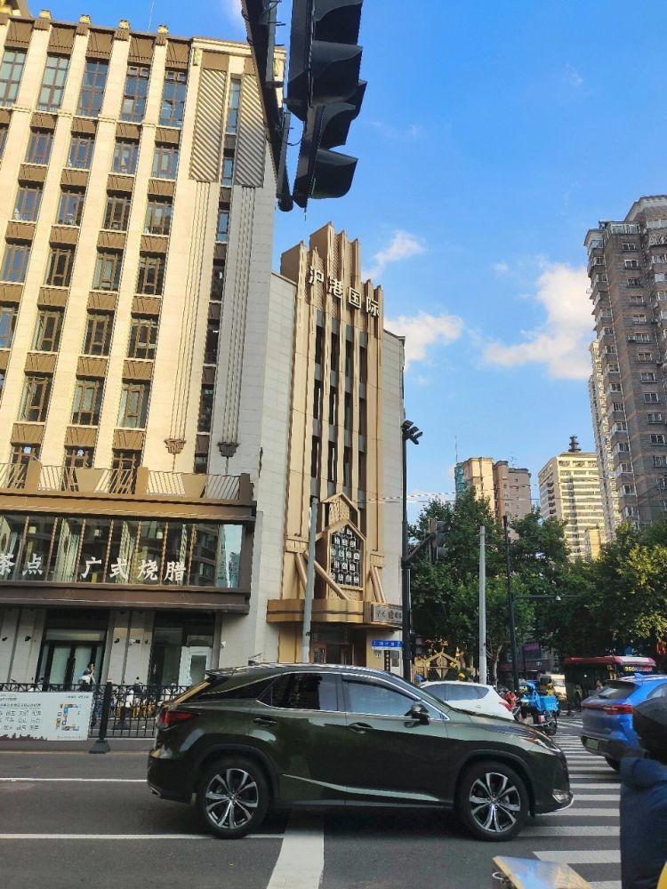 上海沪港国际大厦二手房房源图片