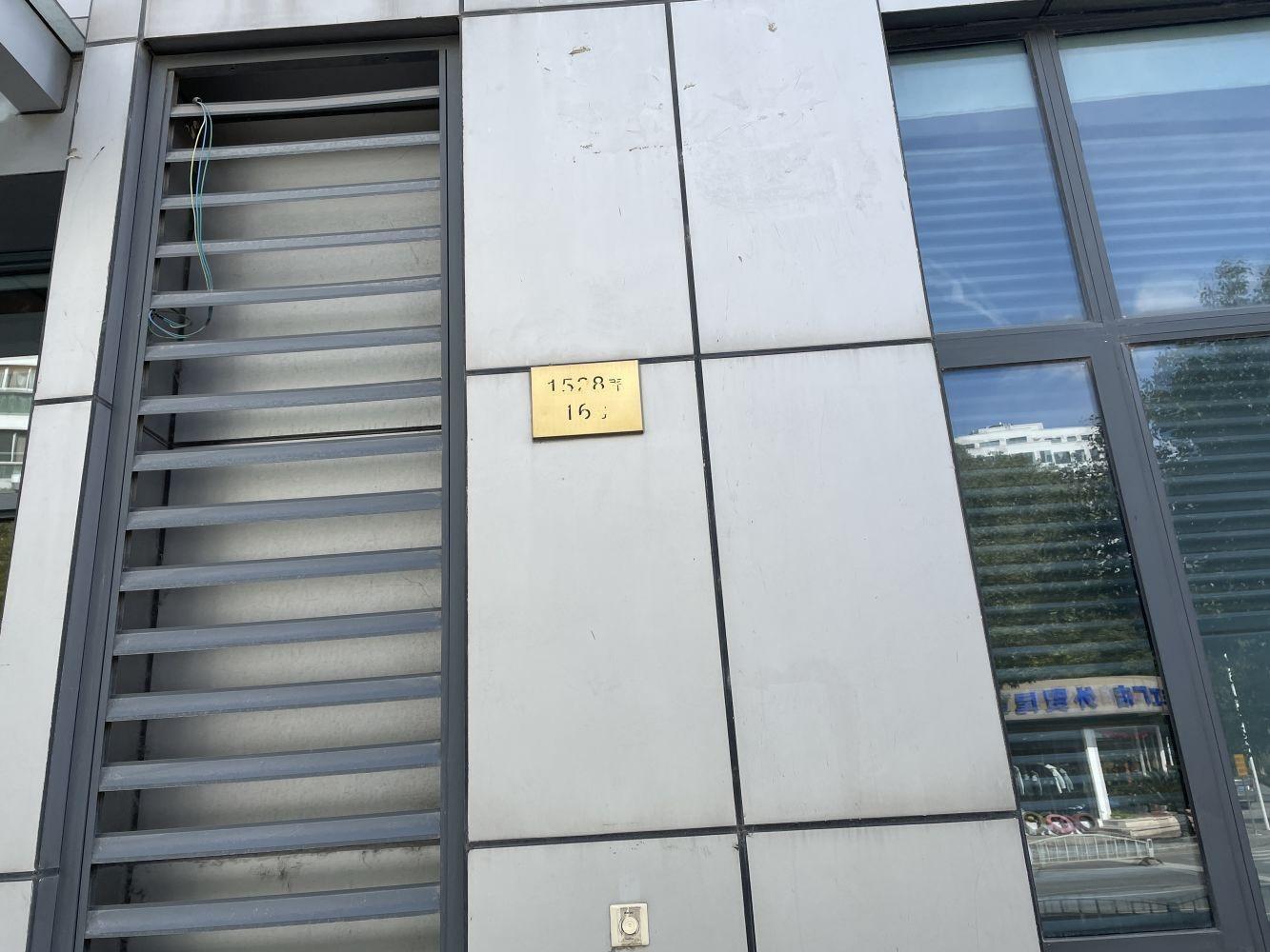 上海复地领馆二手房房源图片