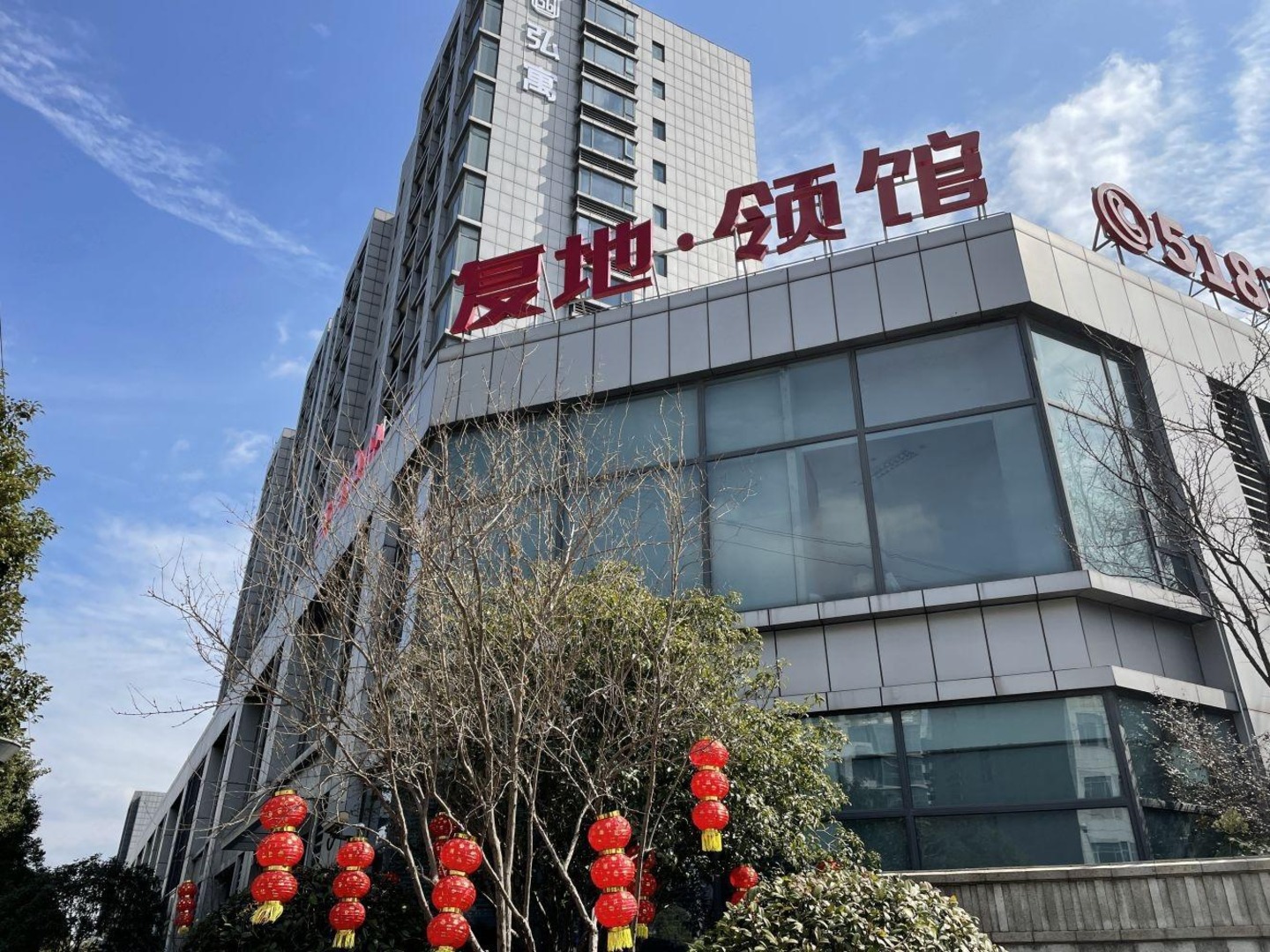 上海复地领馆二手房房源图片