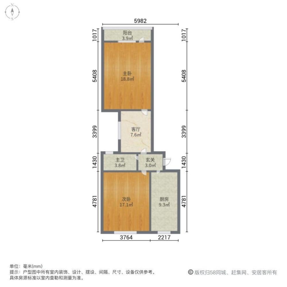 上海兰溪园二手房房源图片