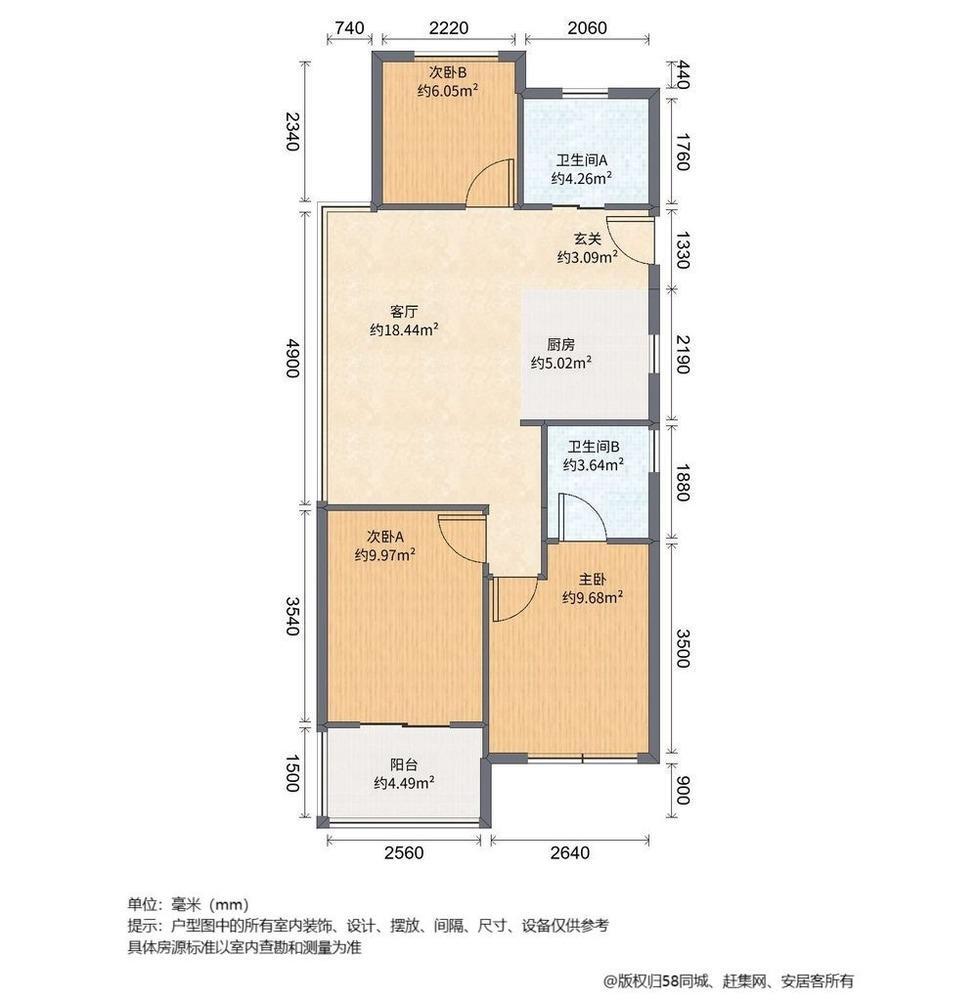 上海鑫耀中城二手房房源图片