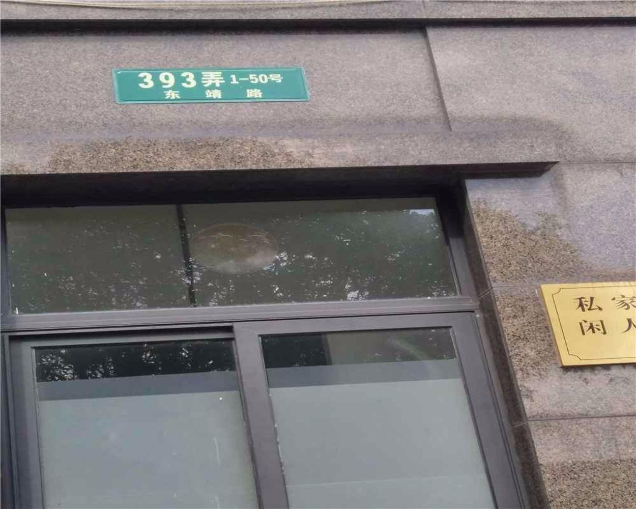 上海连城新苑二手房房源图片