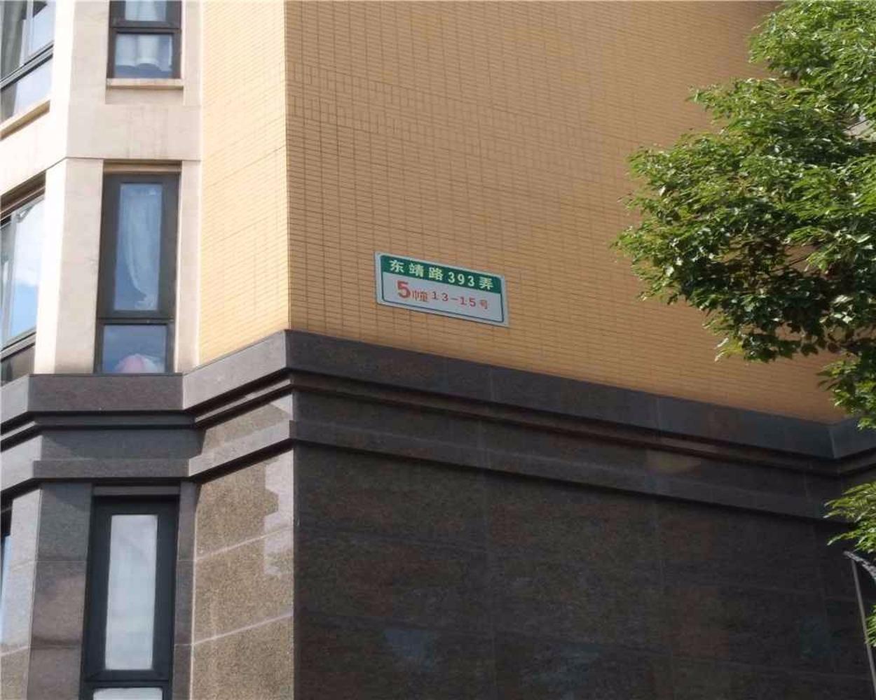 上海连城新苑二手房房源图片