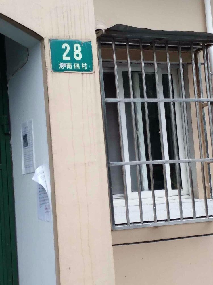 上海龙南四村二手房房源图片