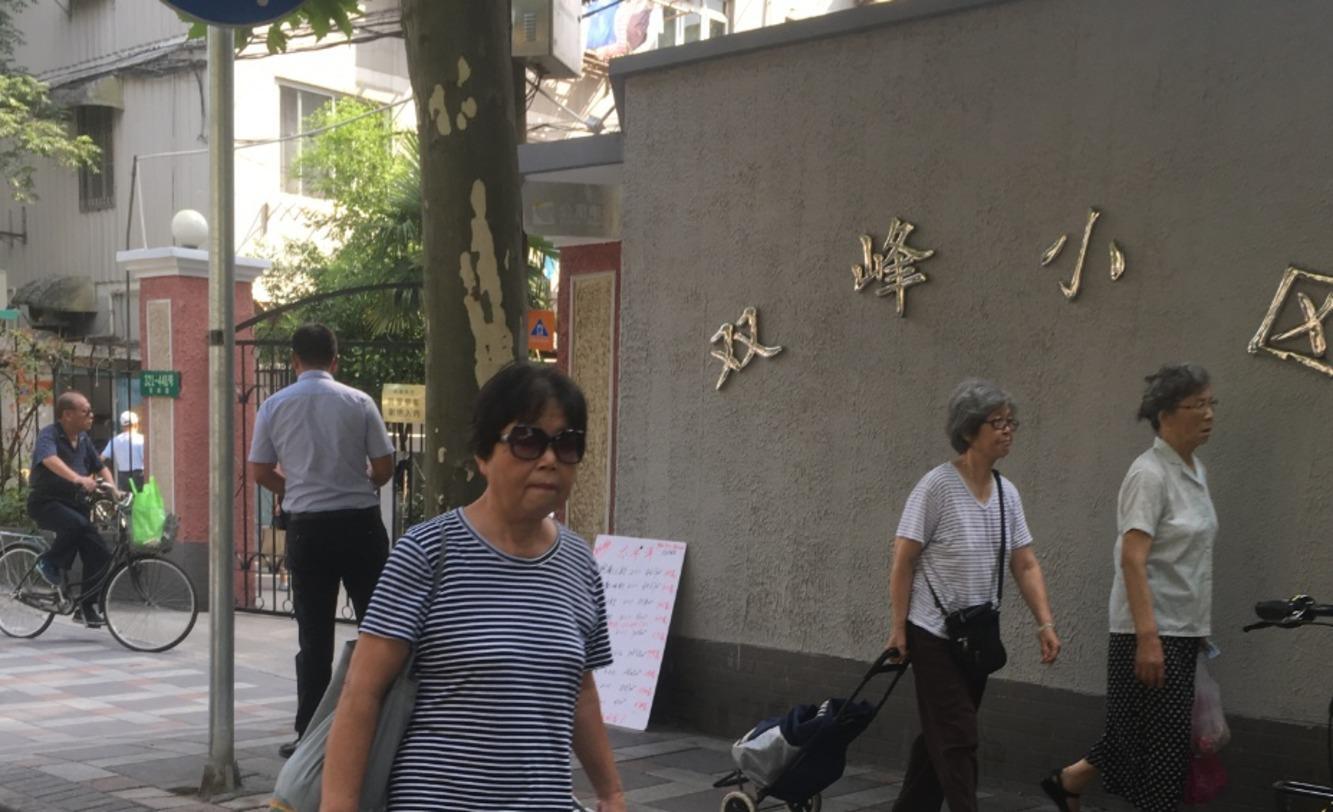 上海双峰小区二手房房源图片