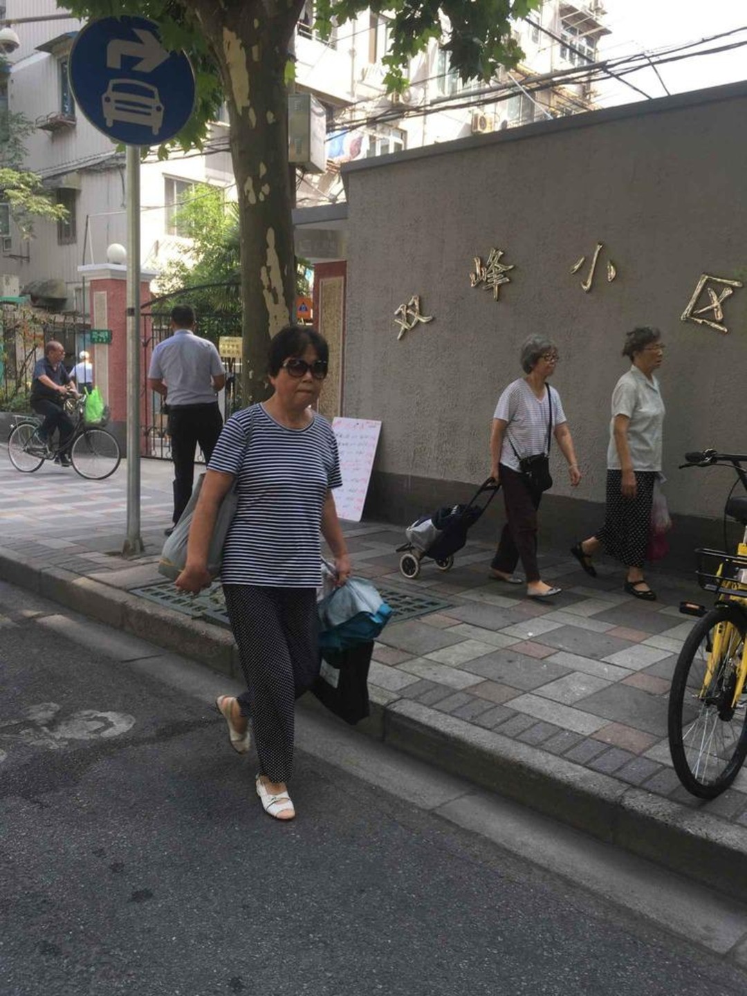 上海双峰小区二手房房源图片