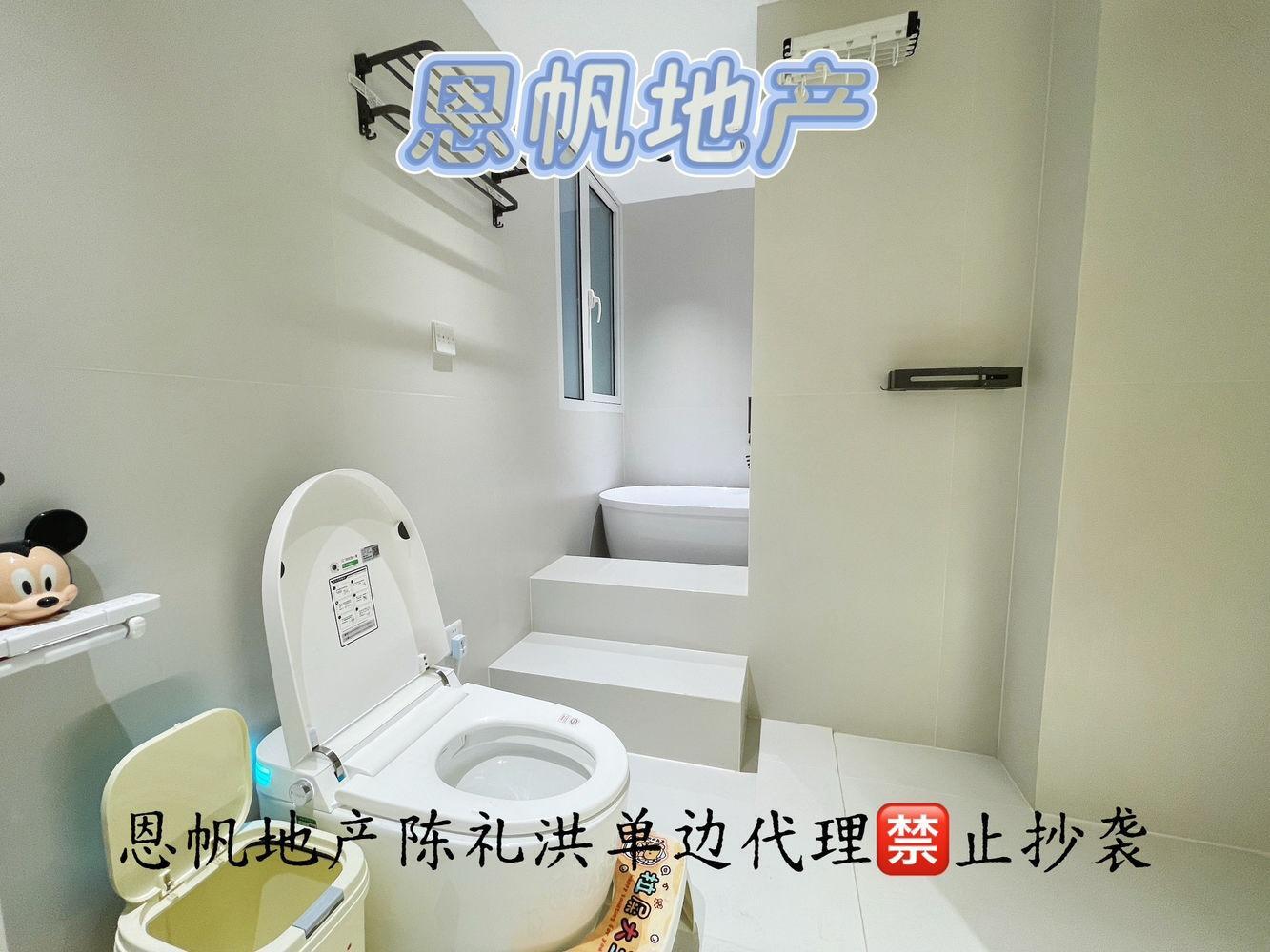 上海凯迪虹桥晶舍二手房房源图片