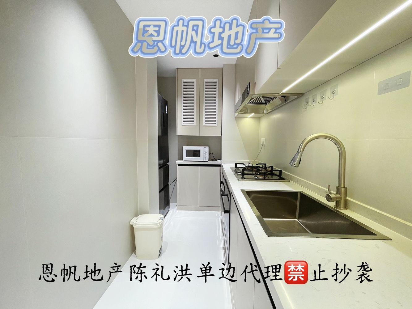 上海凯迪虹桥晶舍二手房房源图片