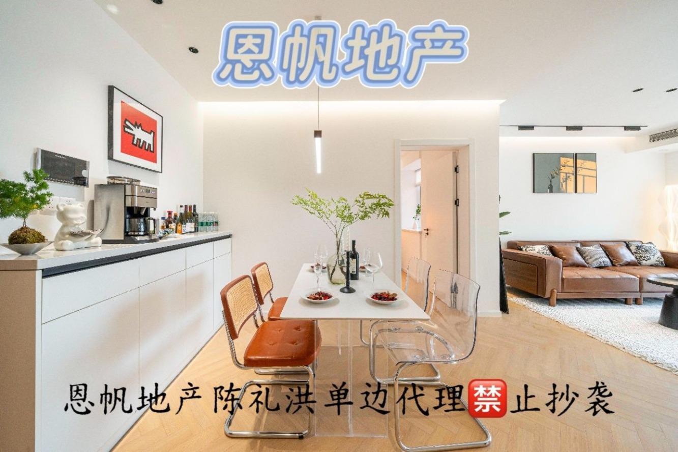 上海凯迪虹桥晶舍二手房房源图片