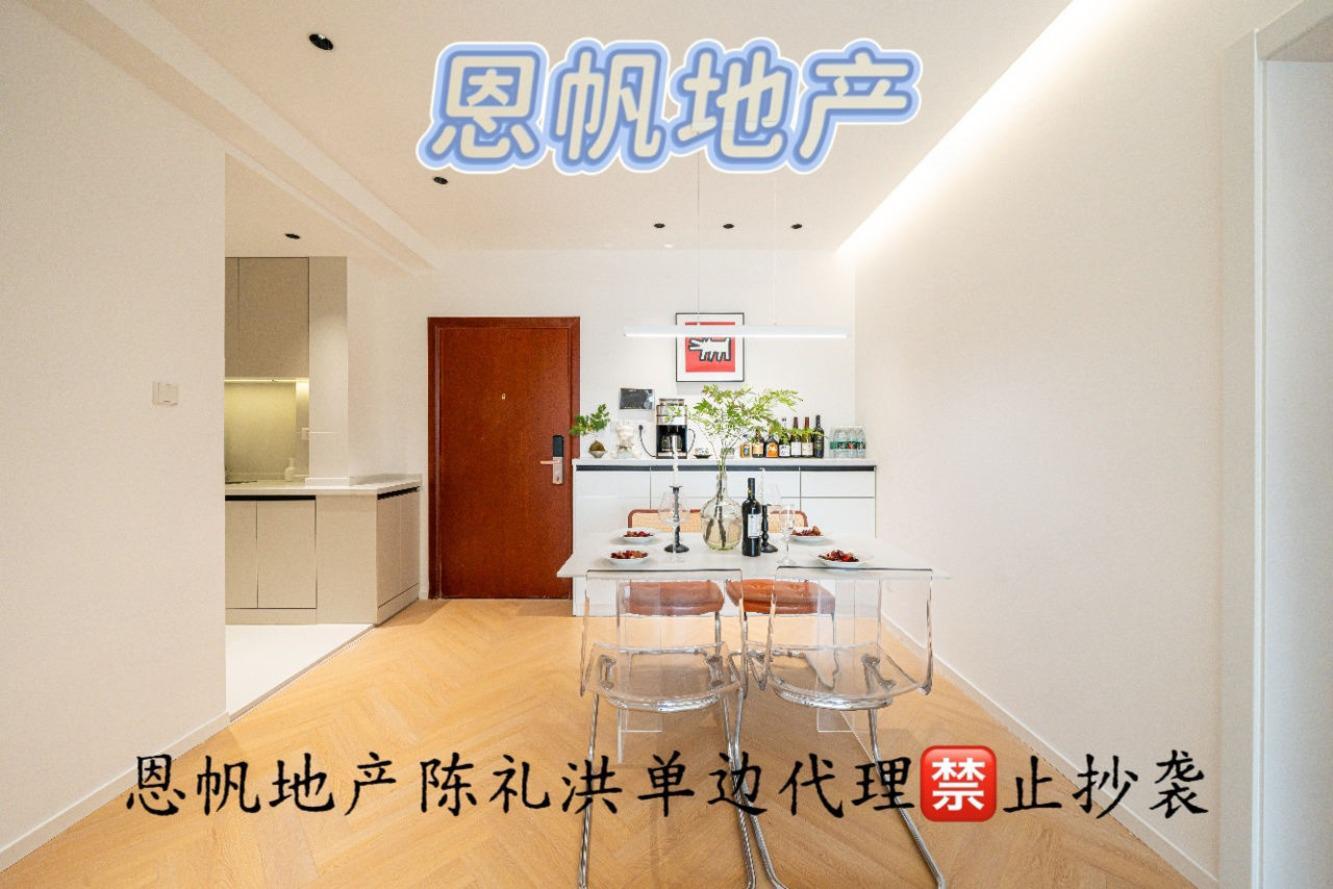 上海凯迪虹桥晶舍二手房房源图片