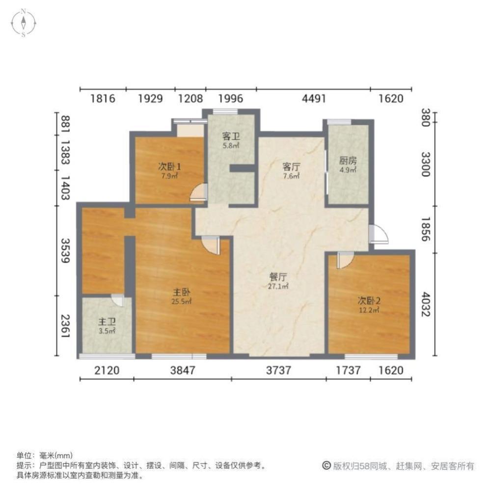 上海京昌苑二手房房源图片