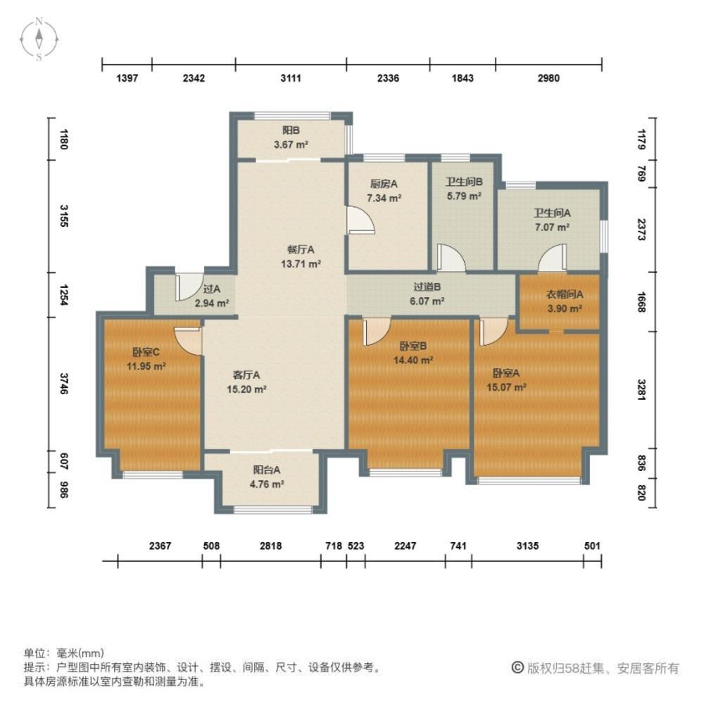 上海华发公馆二手房房源图片
