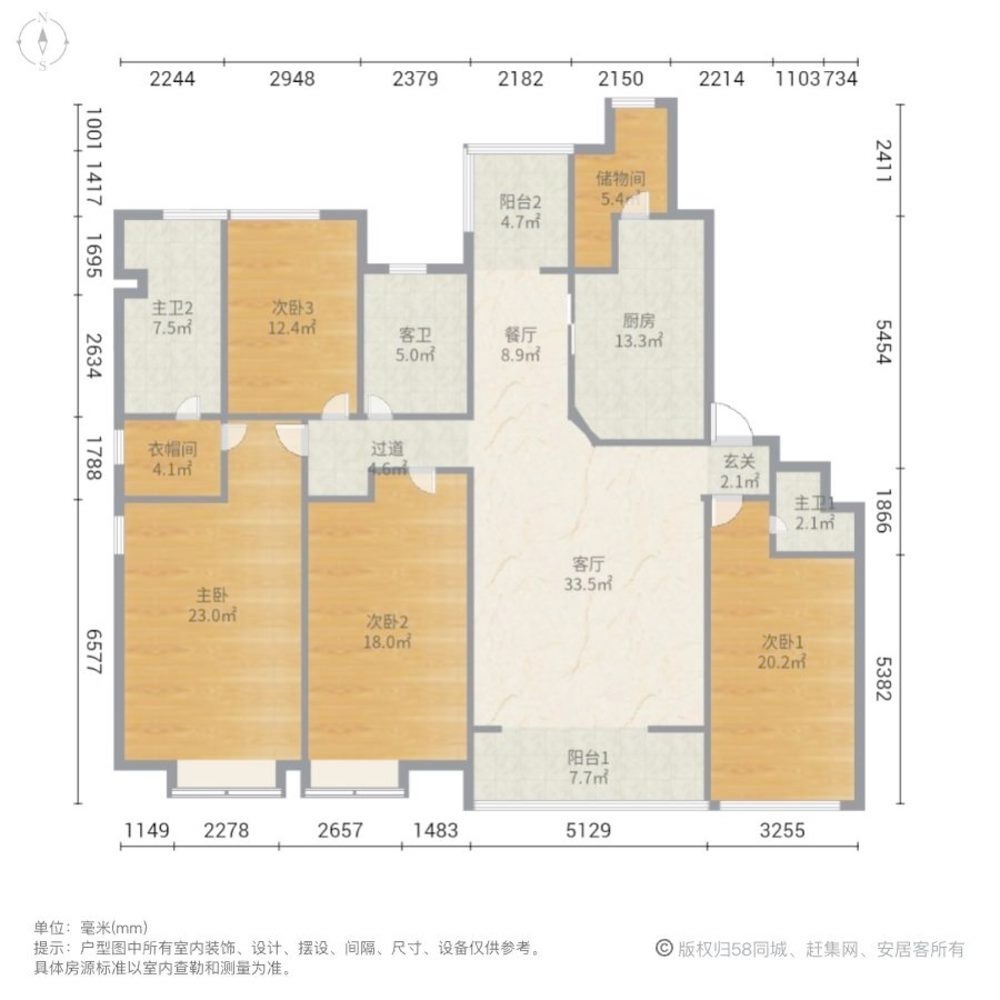 上海太原邸二手房房源图片