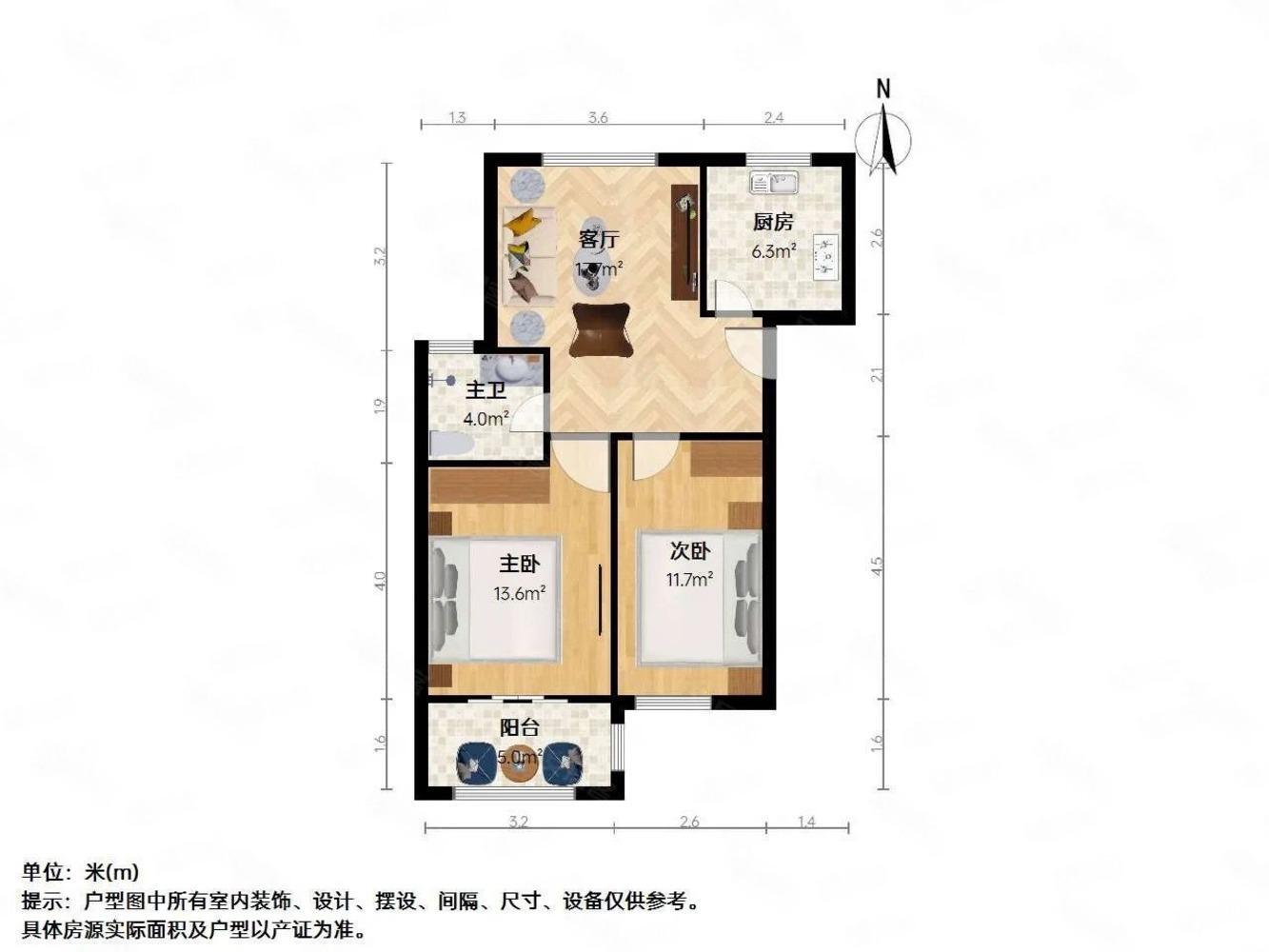 上海新凯城二手房房源图片