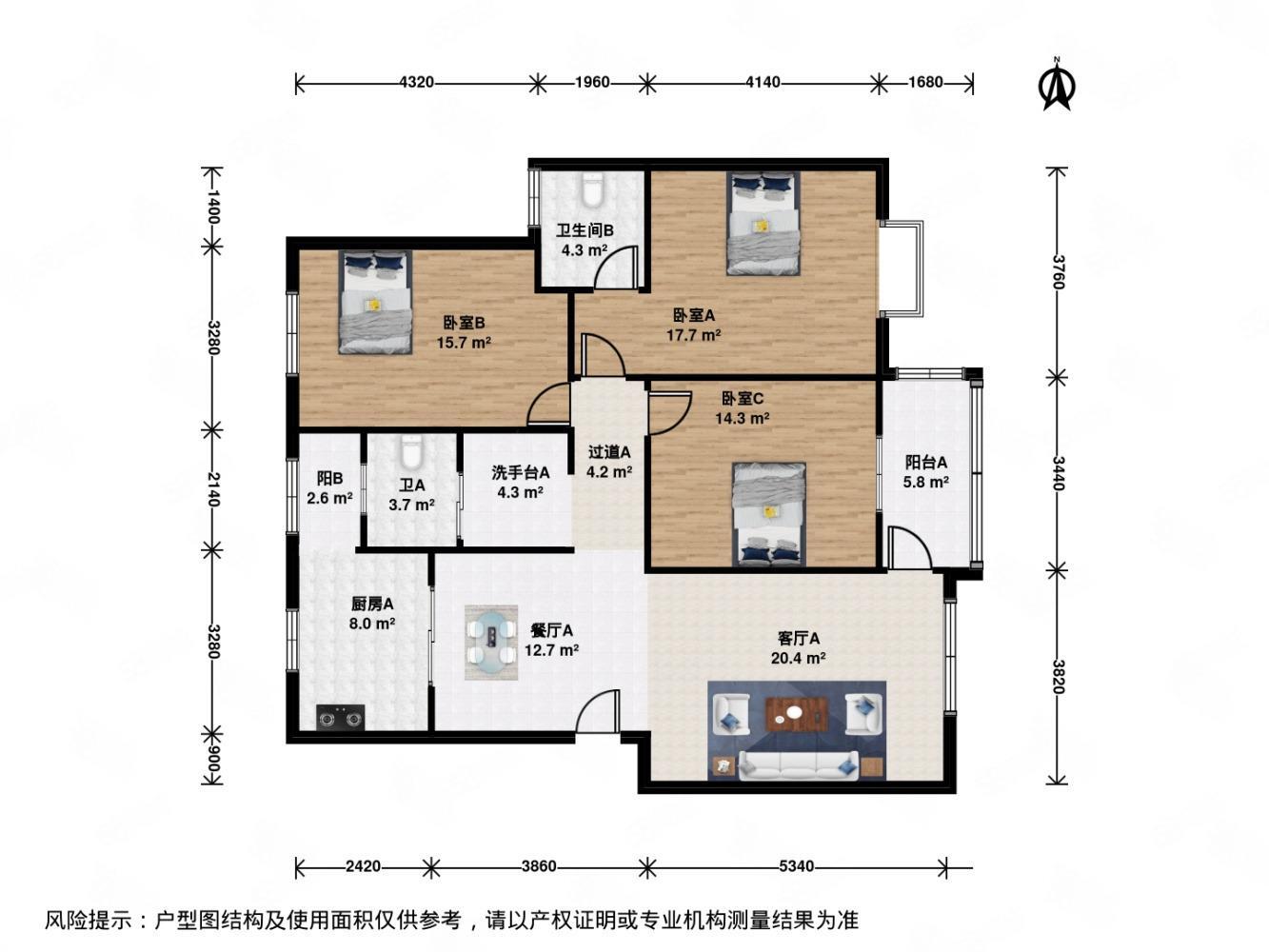 上海鑫港苑二手房房源图片