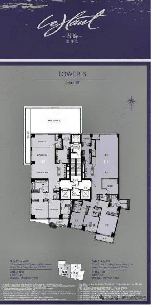 上海嘉御庭(二三期)二手房房源图片