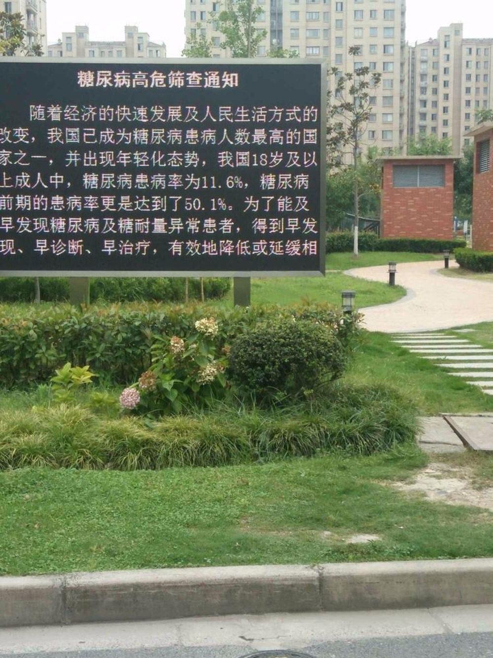 上海唐丰苑二手房房源图片