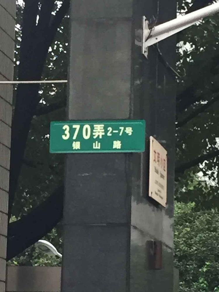 上海金杨新村八街坊二手房房源图片