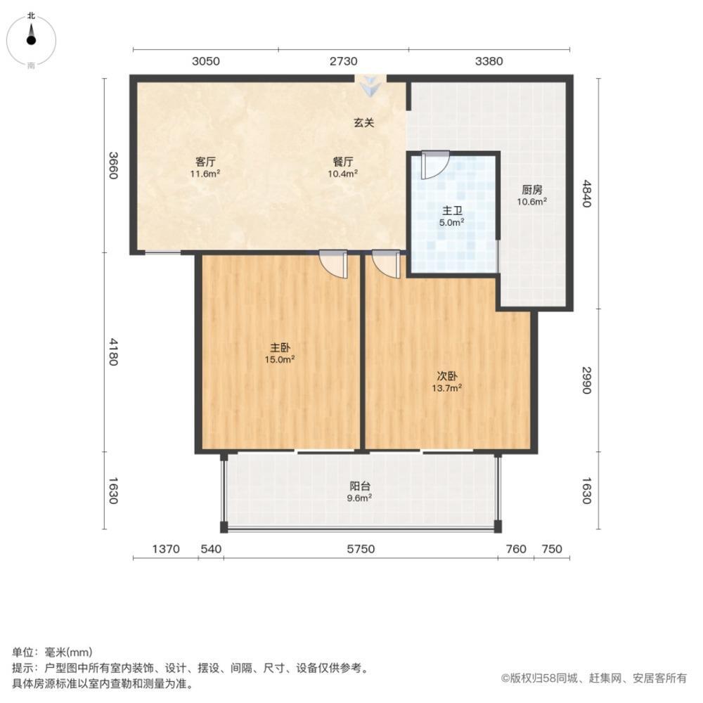 上海华悦家园二手房房源图片