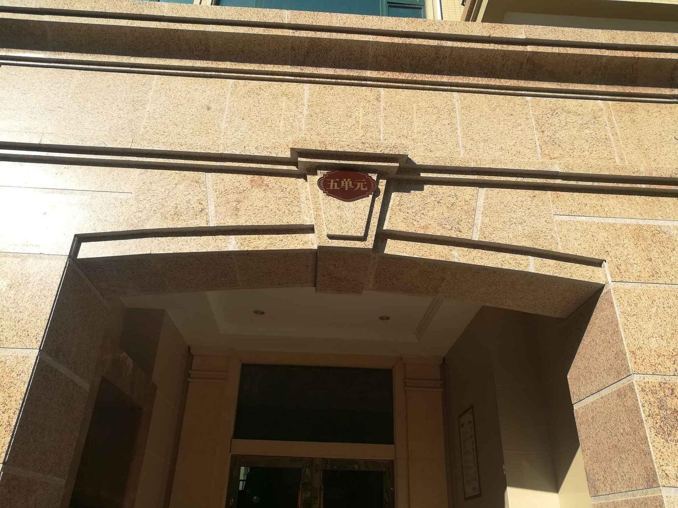 上海恒大海上威尼斯北区二手房房源图片