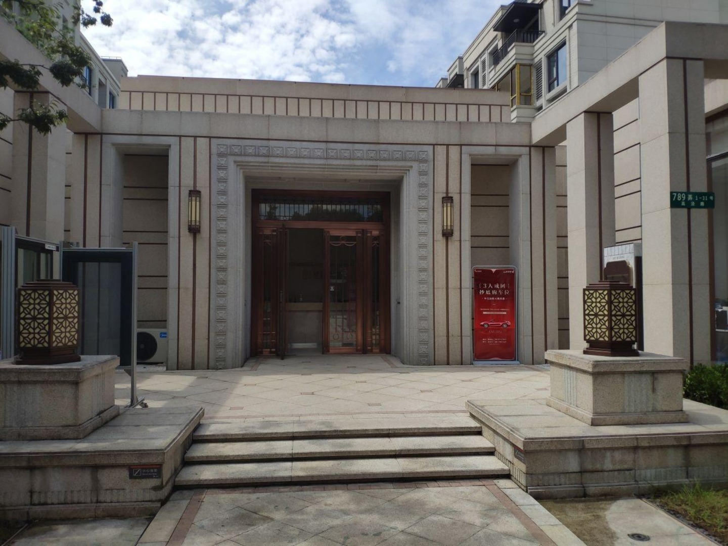 上海金地虹桥世家二手房房源图片