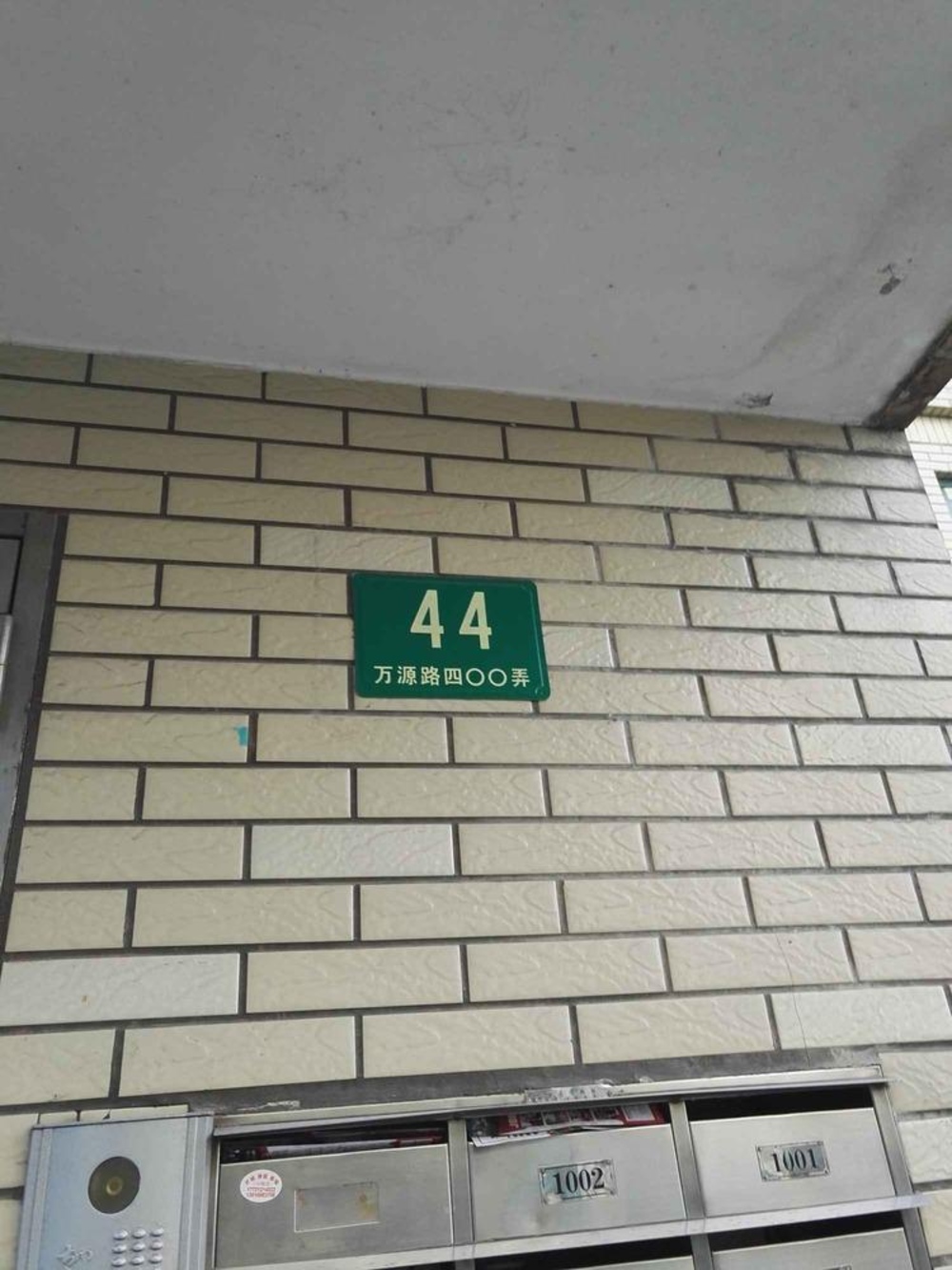 上海望族新苑二手房房源图片