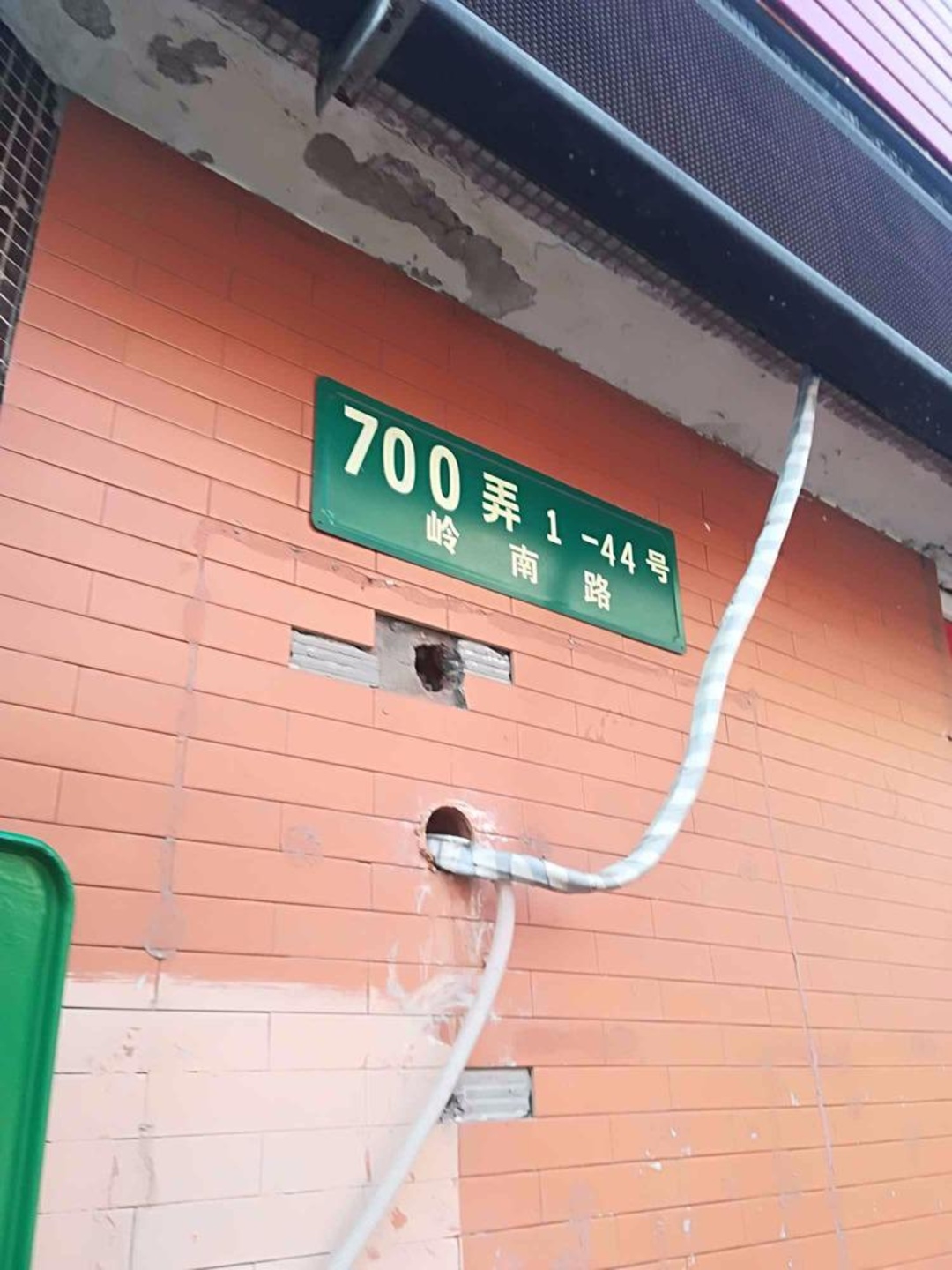 上海岭南路700弄小区二手房房源图片