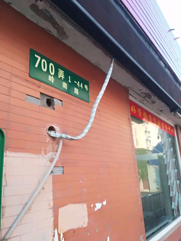 上海岭南路700弄小区二手房房源图片