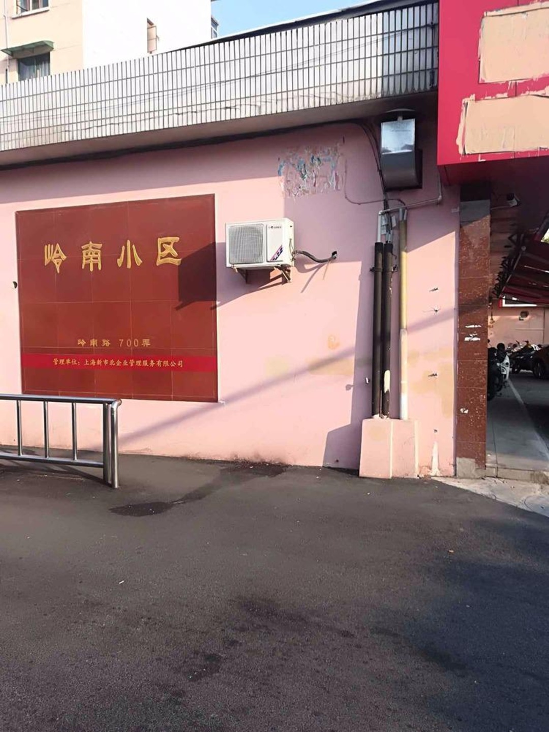 上海岭南路700弄小区二手房房源图片