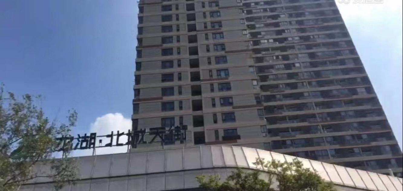 上海龙湖北城天街二手房房源图片