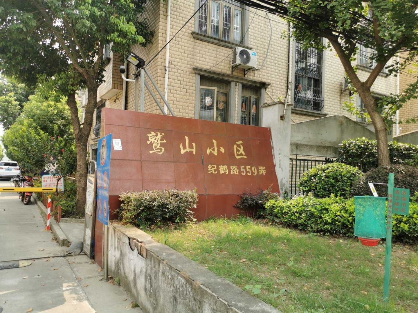 上海鹫山小区二手房房源图片