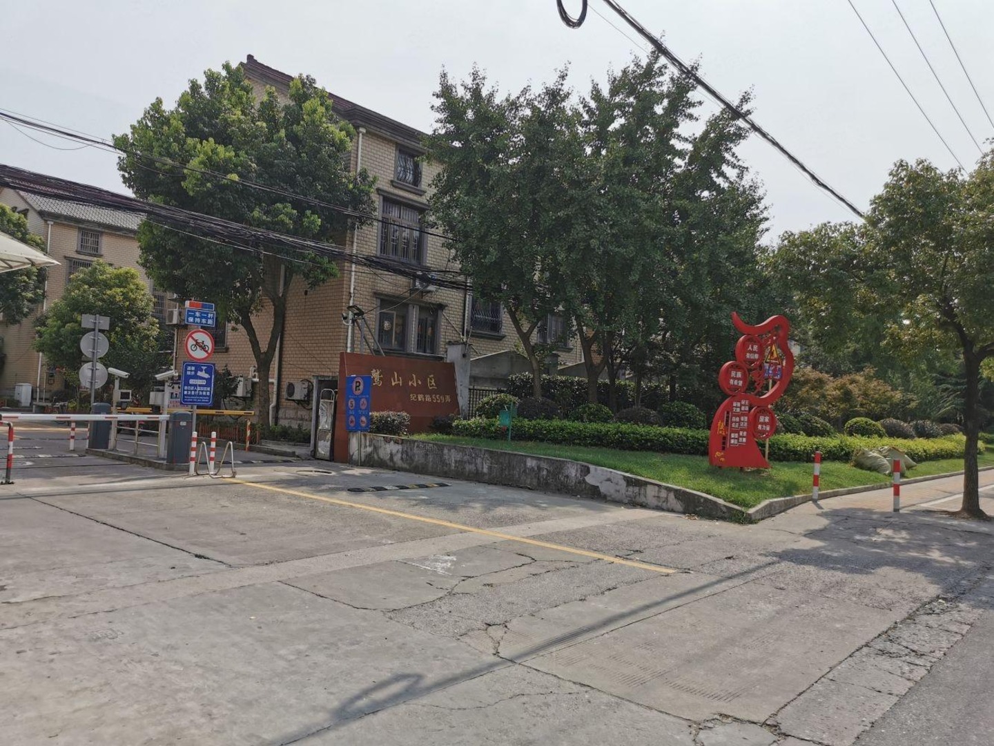 上海鹫山小区二手房房源图片