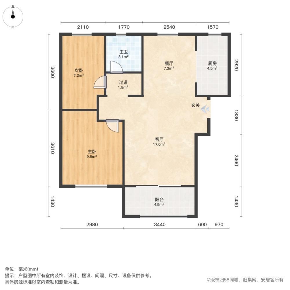 上海民乐城颐康名苑二手房房源图片