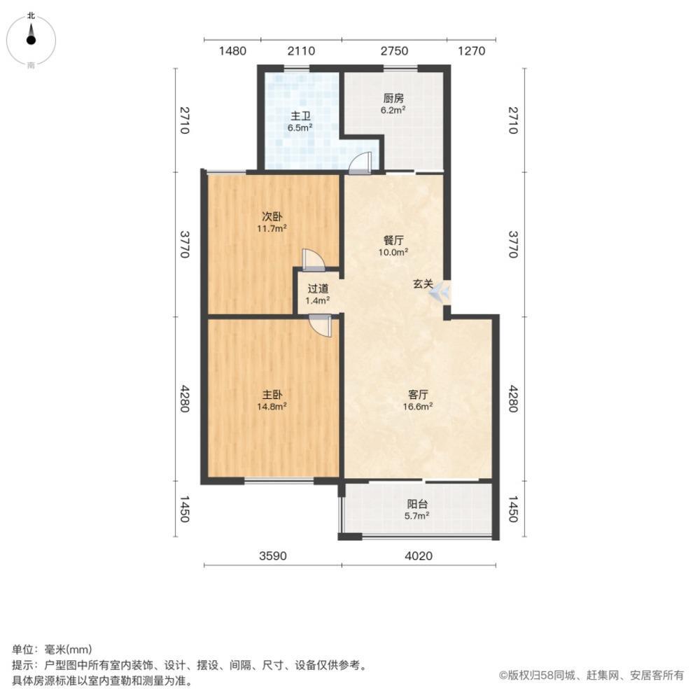 上海兴东佳苑(一期)二手房房源图片