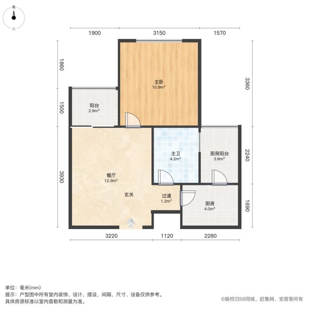 上海民乐城建欣苑(南苑)二手房房源图片