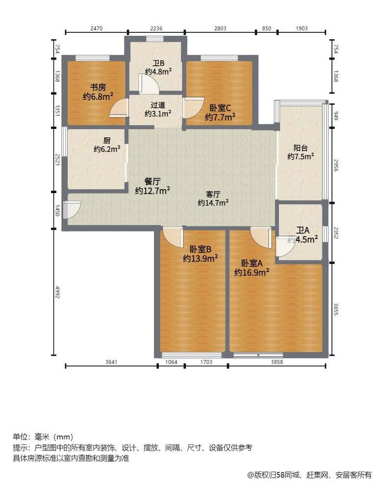 上海保利香槟花园二手房房源图片
