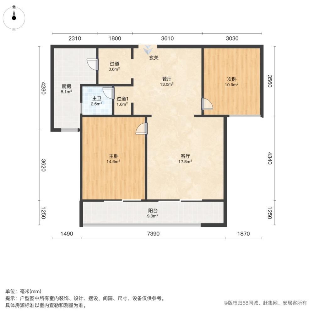 上海凯欣豪园二手房房源图片