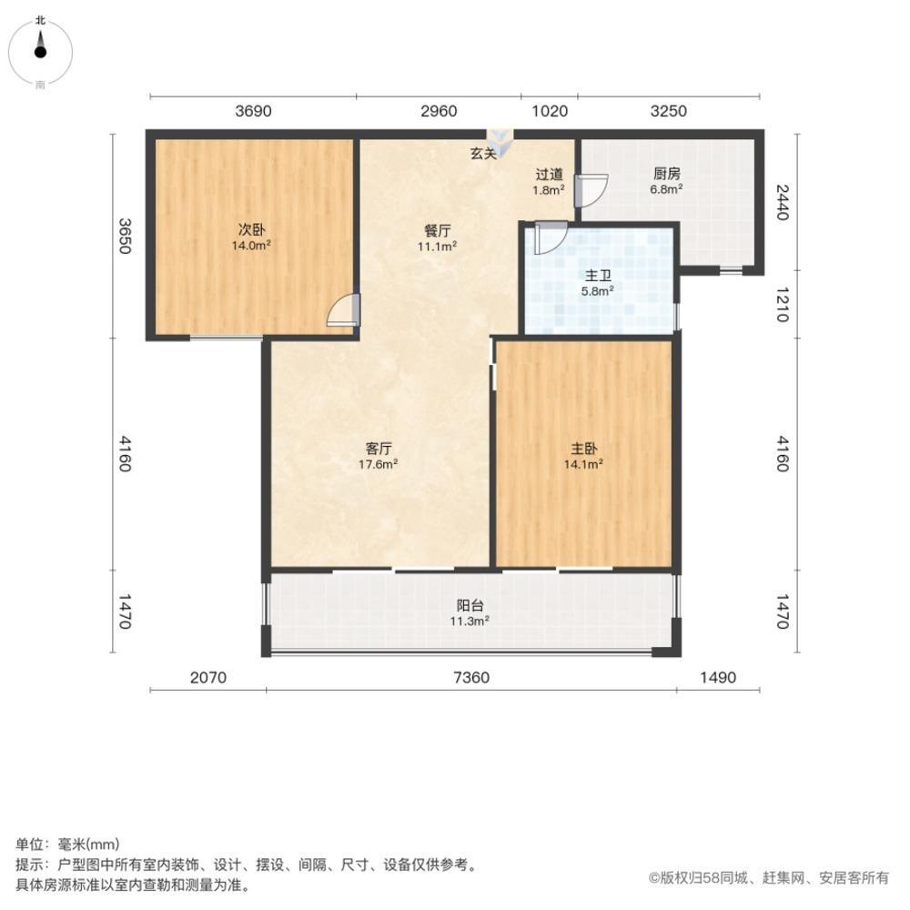 上海凯欣豪园二手房房源图片