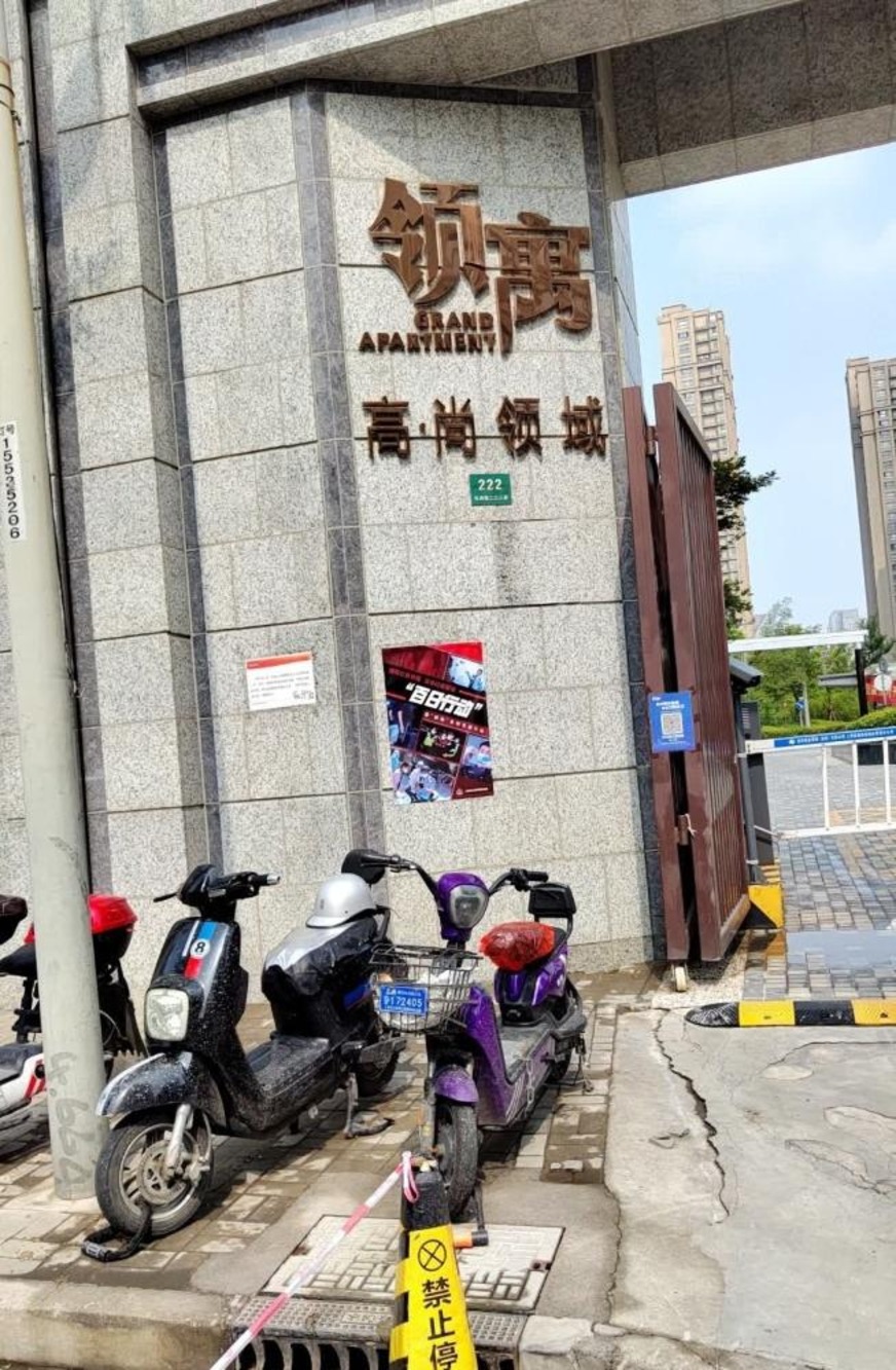 上海高尚领域(公寓住宅)二手房房源图片