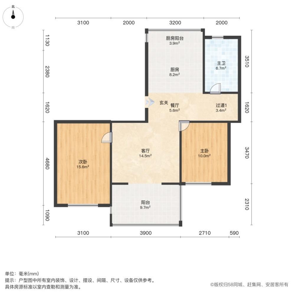 上海凯欣豪园二手房房源图片