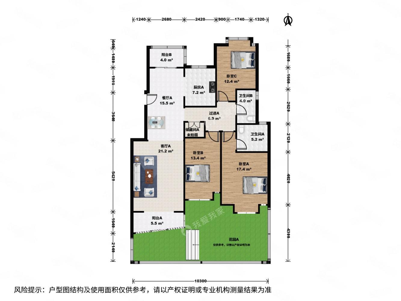 上海万科华尔兹花园二手房房源图片