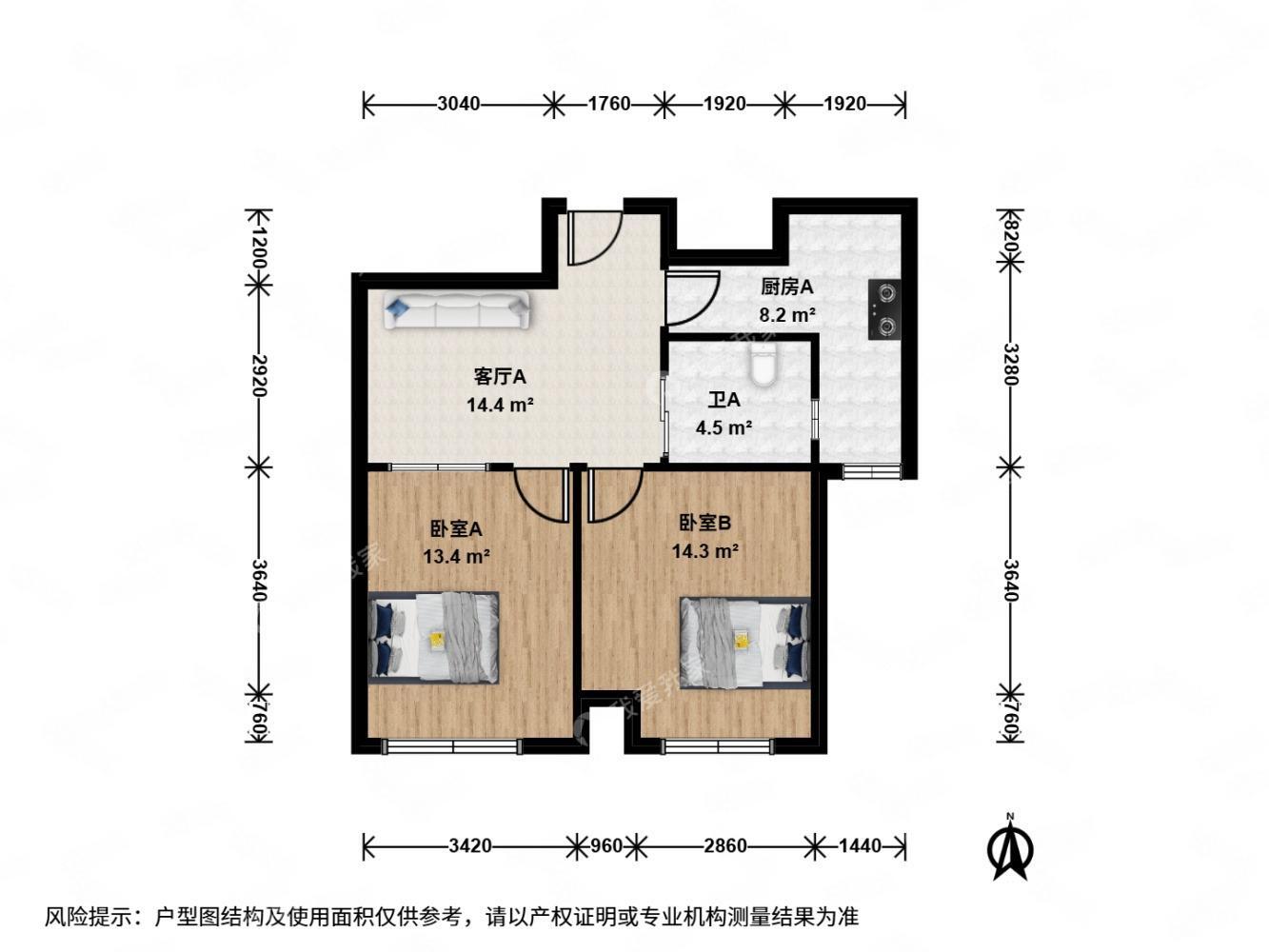 上海柳湖景庭二手房房源图片