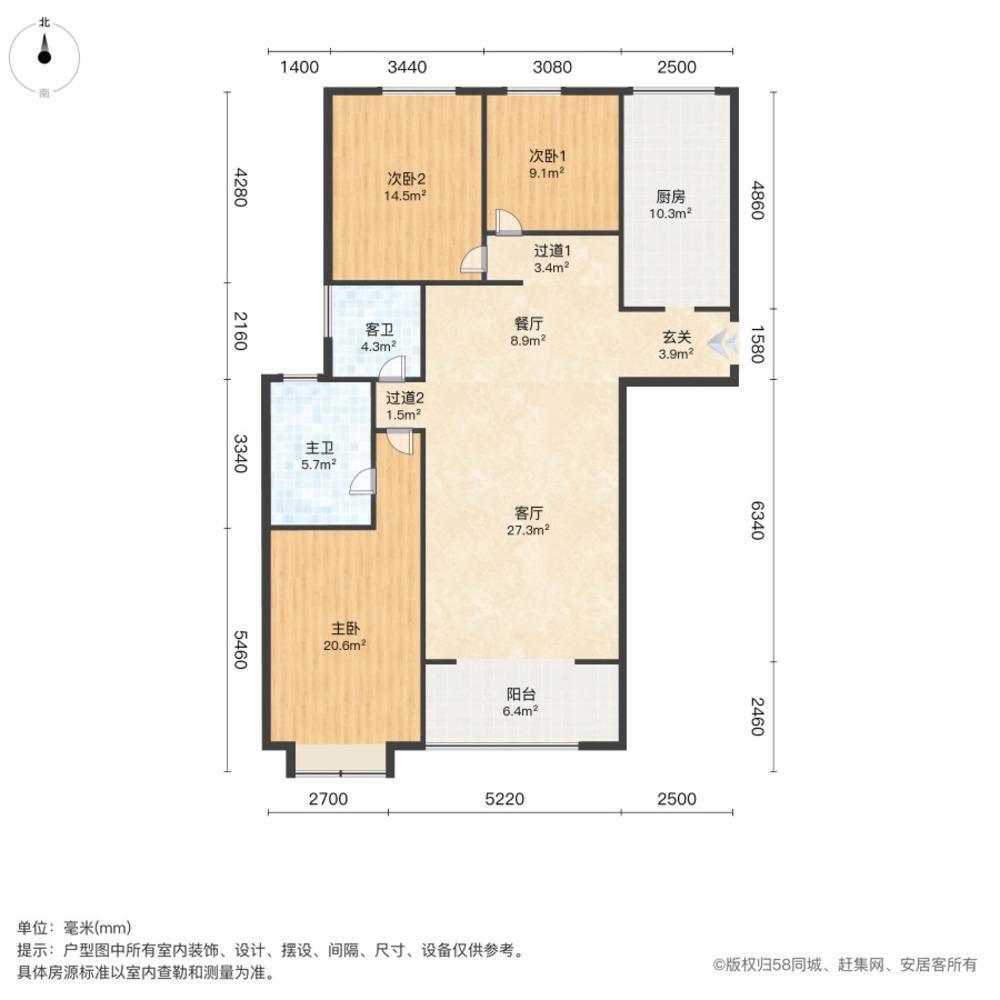 上海凯欣豪园二手房房源图片