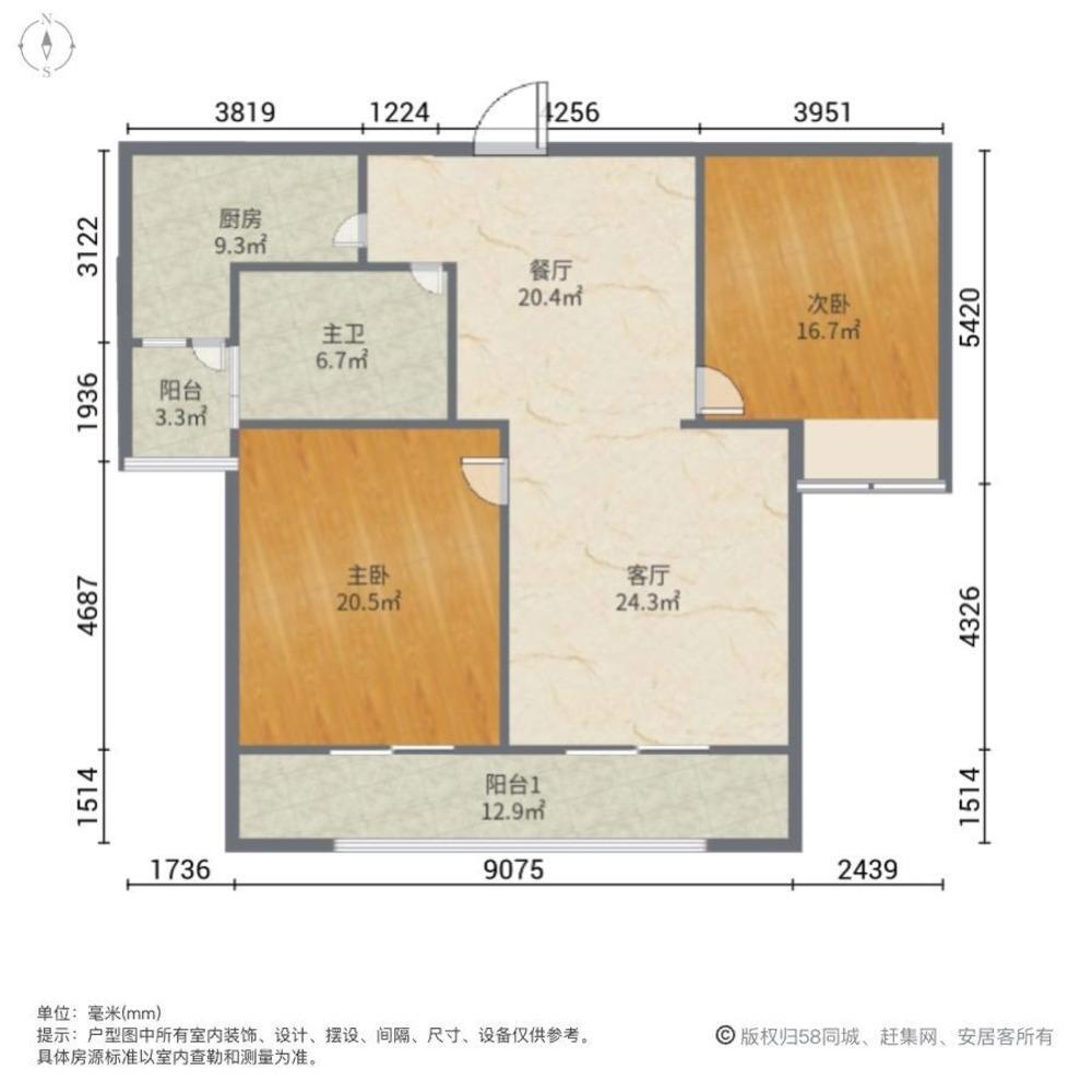 上海凯欣豪园二手房房源图片