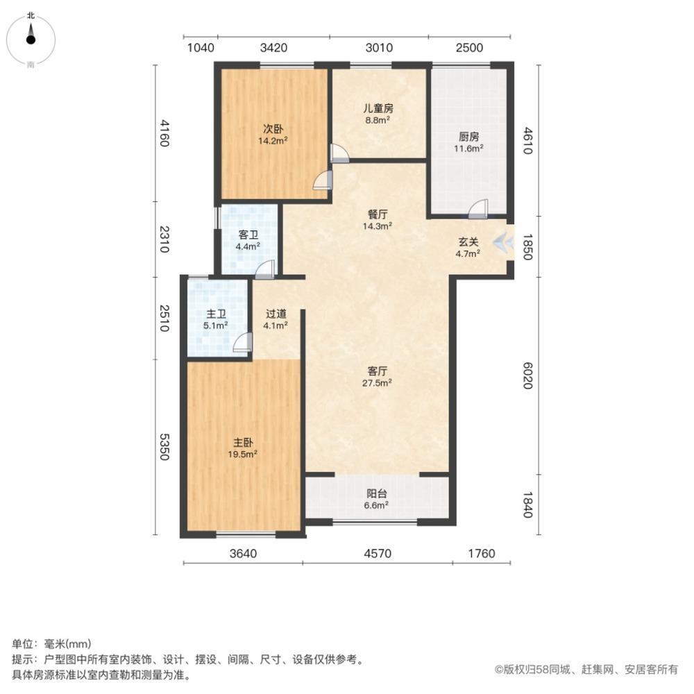 上海凯欣豪园二手房房源图片