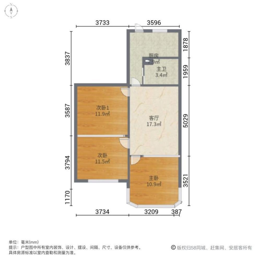 上海同兴大楼二手房房源图片