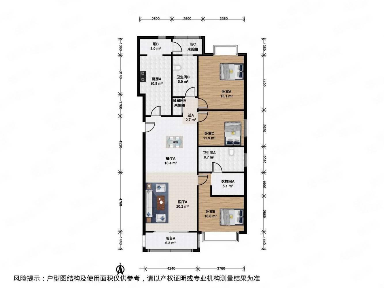 上海淮海名邸二手房房源图片