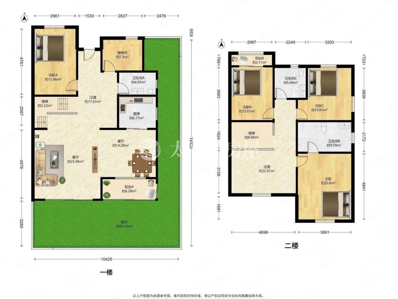 上海牡丹园二手房房源图片