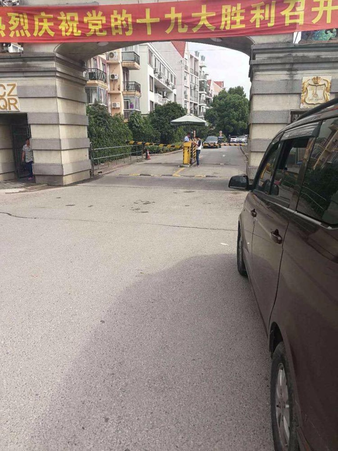 上海上海捷克住宅小区(公寓住宅)二手房房源图片