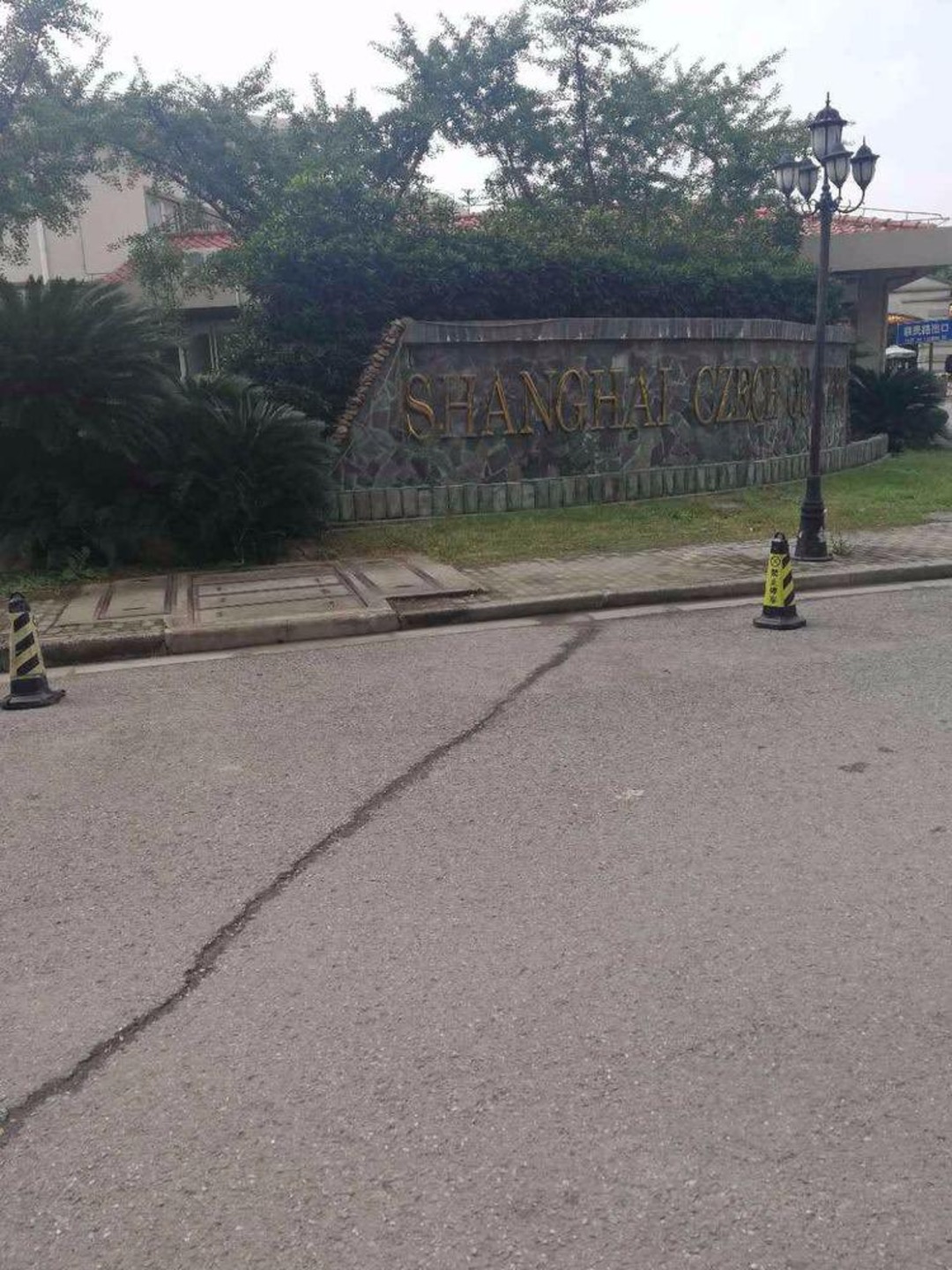 上海上海捷克住宅小区(公寓住宅)二手房房源图片